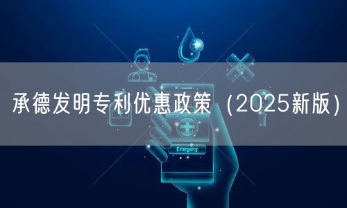 乌海商标注册申请条件（优质解答）